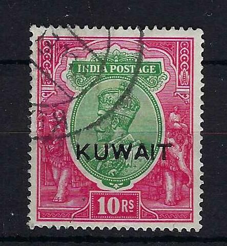 Image of Kuwait SG 15 FU British Commonwealth Stamp